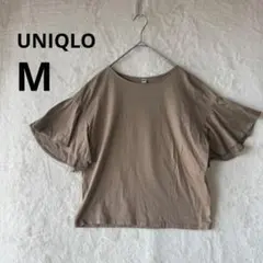 美品 UNIQLO ブラウン M 袖フリル コットン 半袖 Tシャツ