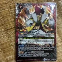 2025年最新】バトスピ 炎利家の人気アイテム - メルカリ