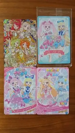 アイプリ　サインカード　スペシャルカード　未開封セーブカードセット