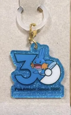 ポケモン 30周年ロゴマスコット ミズゴロウ キーホルダー　ポケチャーム