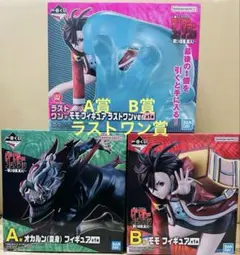 2025年最新】ダンダダン一番くじ ラストワンの人気アイテム - メルカリ