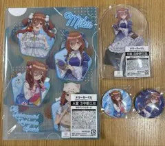 五等分の花嫁 ドリーミーくじ 中野三玖 BIGアクリルスタンド ボード 缶バッジ