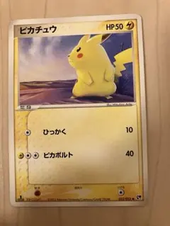 Item thumbnail for item c550e87b-7654-4914-9991-c81af0c252fb