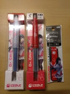 にじさんじ 月ノ美兎 ドクターグリップ シャーペン 0.5のシャープ替芯