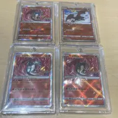 ポケモンカード かがやくリザードン 4枚セット - メルカリ