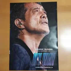 矢沢永吉　「MY WAY」 B2ポスターのサムネイル