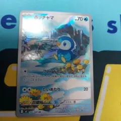 2026年最新】ポッチャマ ポケモンカードの人気アイテム - メルカリ