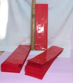 細長い紙袋　赤　プレゼント　お裾分け　44枚