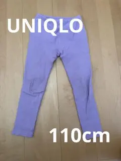 UNIQLO レギンスパンツ 110 パープル