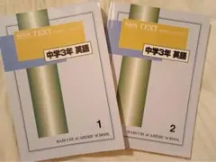 2025年最新】馬渕 SSSの人気アイテム - メルカリ
