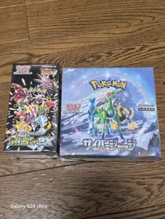 サイバージャッジ　シャイニートレジャーex シュリンク付　新品