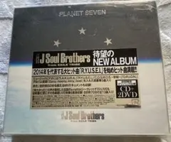 三代目 JSBアルバム CD+2DVD「PLANET SEVEN 3DISC」