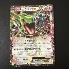 レックウザEX 123/XY-P Rayquaza EX PokemonTCG