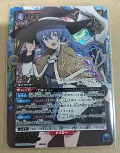 ロキシー 星2パラレル ユニオンアリーナ - メルカリ
