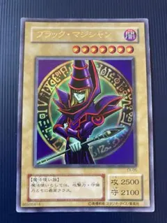 2026年最新】デュエルモンスターズ EX-Rの人気アイテム - メルカリ