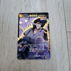 ミラバト ナルト 超Ω6 須佐能乎 サスケ ⑫ - メルカリ