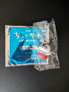 映画ちいかわ 人魚の島のひみつ 第4弾 チャームミニフィギュア