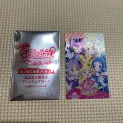 映画名探偵プリキュア 第2弾 キミプリ カード