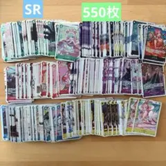 ワンピースカードゲーム SR約300枚＋パラレル　大量まとめ売り 引退品 ワンピースカードゲーム SR約300枚＋パラレル 大量まとめ売り 引退品