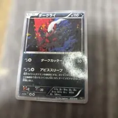 2026年最新】ダークライ cp5の人気アイテム - メルカリ