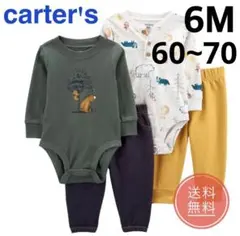 【新品】カーターズ ベビー グリーン 長袖 ロンパース パンツ 4点セット 6M