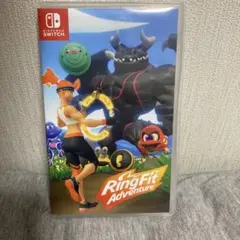 リングフィット アドベンチャー