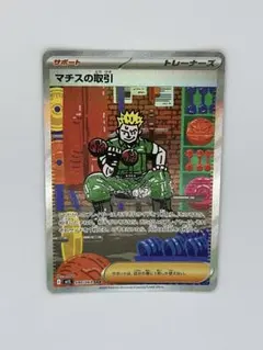 2026年最新】サポート sarの人気アイテム - メルカリ