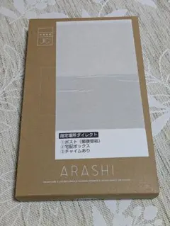 TE様 リクエスト 2点 まとめ商品