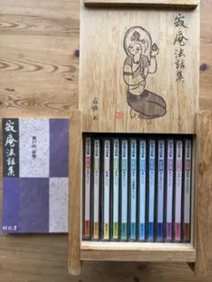 2025年最新】法話CDの人気アイテム - メルカリ