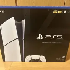 PlayStation 5 Digital Edition
