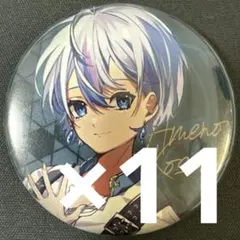 雨乃こさめ シクフォニ えんふぁん 缶バッジ 第1弾 11点