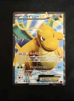 ポケモンカード カイリューEX SR XY3 ライジングフィスト 100/096 PK-XY3-100 カイリューEX SR | ポケモンカード,XYシリーズ,拡張パック