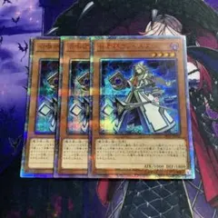 2026年最新】召喚士アレイスター シークレットの人気アイテム - メルカリ