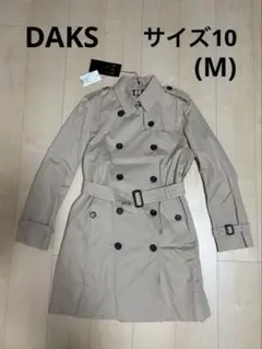 未使用 タグ付き DAKS ベージュ トレンチコート M