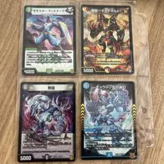 デュエルマスターズ カード4枚セット 旧枠 - メルカリ