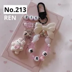 no.213 ♡ ビーズキーホルダーストラップオーダー SnowMan 目黒蓮