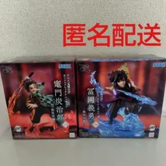 鬼滅の刃　XrossLink フィギュア　竈門炭治郎　冨岡義勇　−無限城編−
