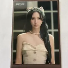 misamo haute couture ラントレ ミナ　トレカ