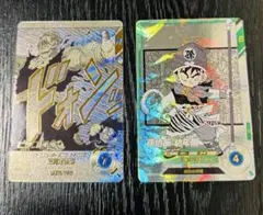 ドラゴンボールスーパーダイバーズ パラレル ピッコロ　孫悟飯幼年期SR