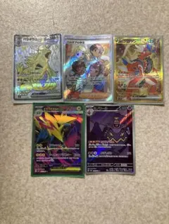 ポケモンカード まとめ売り バンギラスex コライドンex 他