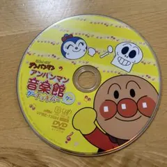 アンパンマン キッズ