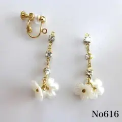 No616 ハンドメイド　アクセサリー　ピアス・イヤリング