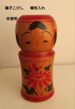 希少　昭和レトロ　鳴子系　鳴子　こけし　賀宏　伝統工芸　郷土玩具 佐藤賀宏 | Kokeshi Wiki
