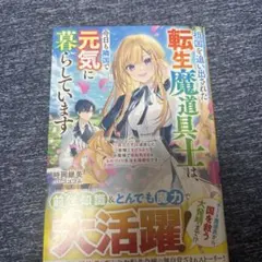 Item thumbnail for item 3096df12-d10c-4c4b-ba8f-5cf7b88f4ab8