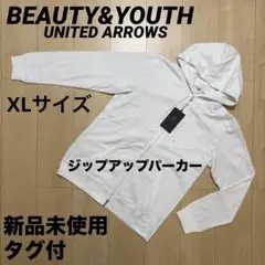 【新品未使用】BEAUTY&YOUTH UNITED ARROWS パーカーXLのサムネイル