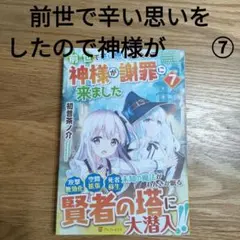 snow✨即購入OK!!Store様 リクエスト 2点 まとめ商品