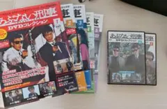 あぶない刑事 DVDコレクション