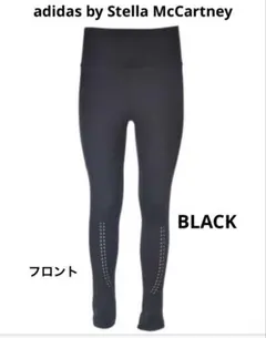 アディダス バイス テラマッカートニー　レギンスのサムネイル