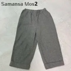 ヘリンボーン カジュアルパンツ