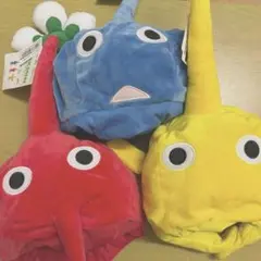ピクミン　なりきり帽子　赤ピクミン　青ピクミン　黄ピクミン　3点セット　被り物